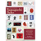 Discovering Yamaguchi Sake: A Taster's Guide to Breweries, Culture, and Terrain - Paperback