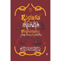 España En El Mundo. Curiosidades Para Leer En Familia - Hardcover