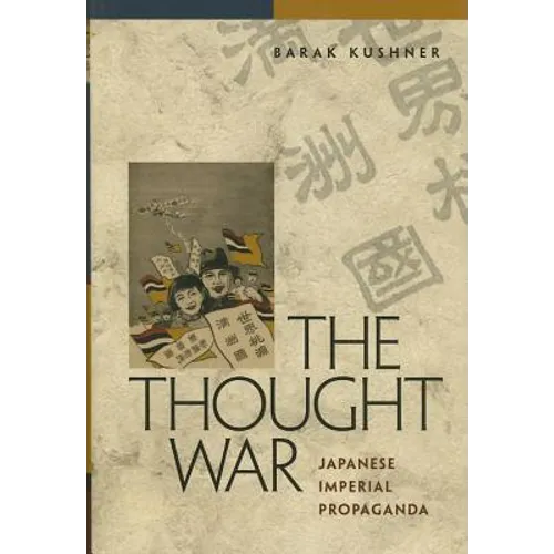 The Thought War: Japanese Imperial Propaganda - Hardcover