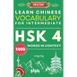 Learn Chinese Vocabulary for Intermediate: New HSK Level 4 Chinese Vocabulary Book (Free Audio) - Master 1000 Words in Context - Paperback