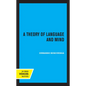 A Theory of Language and Mind - Hardcover