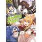 The Wrong Way to Use Healing Magic Volume 5: Light Novel - Paperback
