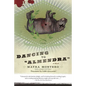 Dancing to "Almendra" - Paperback