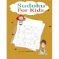 Sudoku For Kids 7-12 Years: Fun and Educational Sudoku Puzzles designed specifically for 7 to 12-year-old kids while improving their memories and - Paperback
