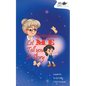 Grandma... Now Let Me Tell You a Story - Paperback