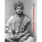 The Complete Works of Swami Vivekananda, Volume 2: Work, Mind, Spirituality and Devotion, Jnana-Yoga, Practical Vedanta and other lectures, Reports in - Hardcover