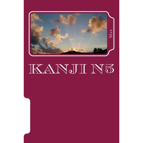 Kanji N5 - Paperback
