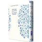 Koren Tehillim - Hardcover