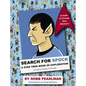 Search for Spock: A Star Trek Book of Exploration: A Highly Illogical Search and Find Parody - Hardcover