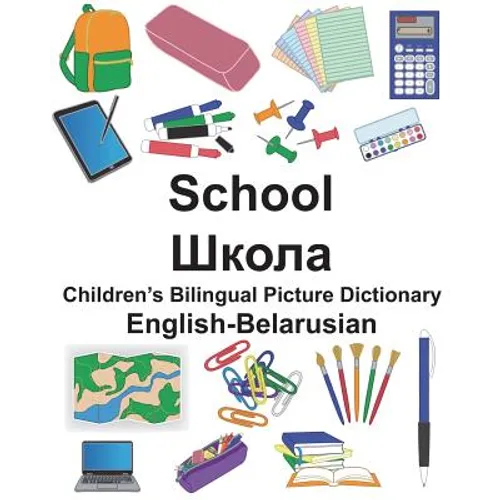 English-Belarusian School Children's Bilingual Picture Dictionary - Paperback