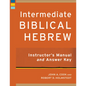 Intermediate Biblical Hebrew Instructor's Manual and Answer Key - Paperback