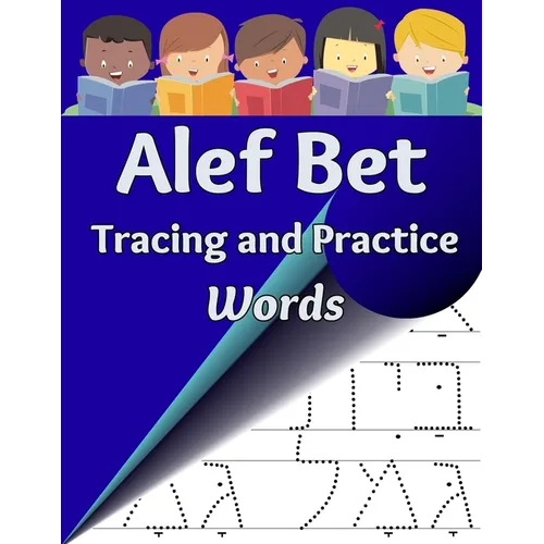 Alef Bet Tracing and Practice, Words: Practice Writing Hebrew Words - Paperback