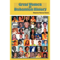Great Women in Bahamian History: Bahamian Women Pioneers - Paperback