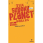 The Sudoku Planet - Paperback