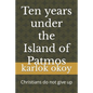 Ten years under the Island of Patmos: Christians do not give up - Paperback
