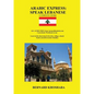Arabic Express: Speak Lebanese. A Complete Course. All Audio Free from bernardkhoshaba.com - Paperback