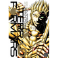 Terra Formars, Vol. 6 - Paperback