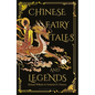Chinese Fairy Tales and Legends: A Gift Edition of 73 Enchanting Chinese Folk Stories and Fairy Tales - Hardcover