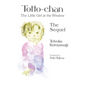 Totto-Chan, the Little Girl at the Window: The Sequel - Hardcover