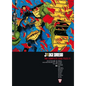 Judge Dredd: The Complete Case Files 21 - Paperback