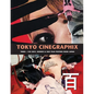 Tokyo Cinegraphix 3: 100 Sexy, Mondo & Cult Film Posters From Japan - Paperback