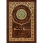 The Memoirs of Sherlock Holmes (Royal Collector's Edition) (Illustrated) (Case Laminate Hardcover with Jacket) - Hardcover