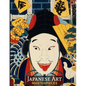 Japanese Art Masterpieces: 40 Amazing Wood Blocks Art - Paperback