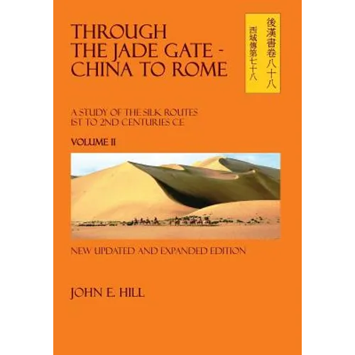 Through the Jade Gate - China to Rome: Volume II - Paperback