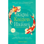 Ikigai, Kaizen & Hansei - The Triad of Timeless Japanese Secrets: [3 in 1] Forge Your Path to Achieve a Long, Happy, and Meaningful Life Master Your I - Paperback