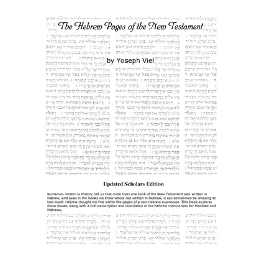 The Hebrew Pages of the New Testament - Paperback