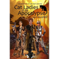 Cat Ladies of the Apocalypse - Paperback