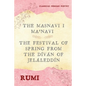 The Masnavi I Ma'navi of Rumi (Complete 6 Books): The Festival of Spring from The Díván of Jeláleddín - Paperback