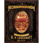 The Necronomnomnom: Recipes and Rites from the Lore of H. P. Lovecraft - Hardcover