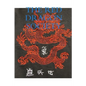 The Red Dragon Society - Paperback