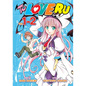 To Love Ru Vol. 1-2 - Paperback