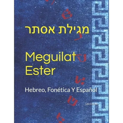 Meguilat Ester / מגילת אסתר: Hebreo, Fonética Y Español. - Paperback