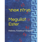 Meguilat Ester / מגילת אסתר: Hebreo, Fonética Y Español. - Paperback