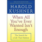 When All You've Ever Wanted Isn't Enough - Paperback