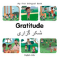 My First Bilingual Book-Gratitude (English-Urdu) - Board Book