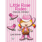 Little Rosie Rodeo: Cowgirl For Reals - Hardcover
