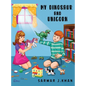 My Dinosaur and Unicorn: Bilingual (English/Urdu) - Hardcover