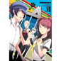 Persona 4 Volume 7 - Paperback