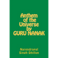 Anthem of the Universe by GURU NANAK - Paperback