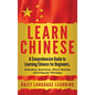 Learn Chinese: A Comprehensive Guide to Learning Chinese for Beginners, Including Grammar, Short Stories and Popular Phrases - Hardcover