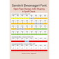 Sanskrit Devanagari Font: Open Type Design, Indic Shaping & Spell Check - Paperback