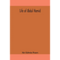 Life of Abdul Hamid - Paperback