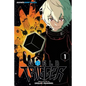World Trigger, Vol. 1 - Paperback