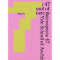 Retrospecta 47: Yale School of Architecture 2023-24 - Paperback