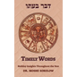 Timely Words - Hardcover