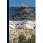 Japan: Its History, Traditions, and Religions, With the Narrative of a Visit in 1879; v. 2 - Paperback